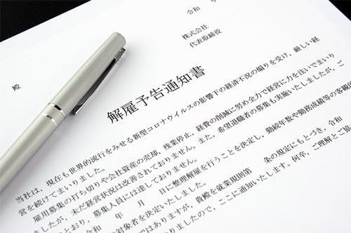 従業員を解雇する場合の会社側のデメリットとは？ 注意点も解説