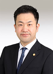 松永 翔 弁護士